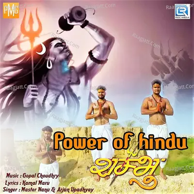 Power Of Hindu Cover