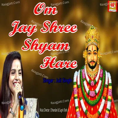 Om Jay Shri Shyam Hare