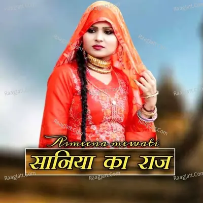 Saniya Ka Raj Cover