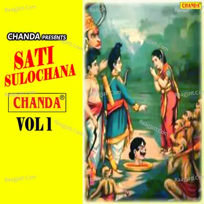 Sati Sulochana Vol-1 - Prakash