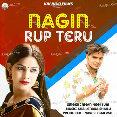 Nagin Rup Teru Cover