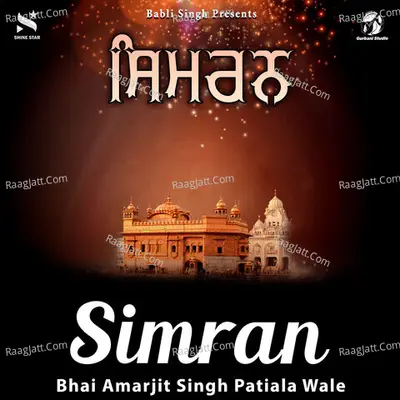 Simran