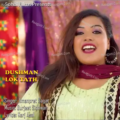 Dushman Lok That