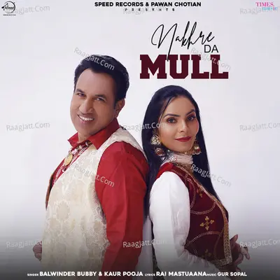 Nakhre Da Mull Cover