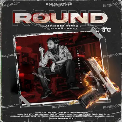 Round Cover