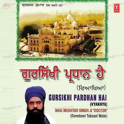 Gursikhi Pardhan Hai Cover