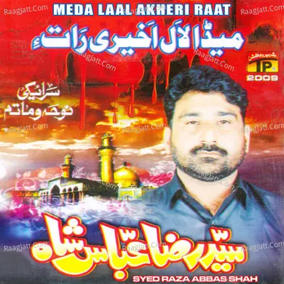 Meda Laal Akheri Raat 2009 - 10 - Syed Raza Abbas Shah
