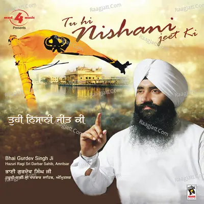 Tu hi Nishani Jeet Ki - Bhai Gurdev Singh Ji (Hazuri Ragi Sri Darbar Sahib)
