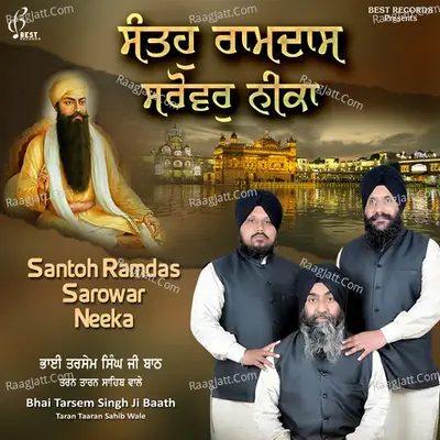 Santoh Ramdas Sarowar Neeka - Bhai Tarsem Singh Ji Baath