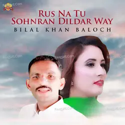 Rus Na Tu Sohnran Dildar Way - Single