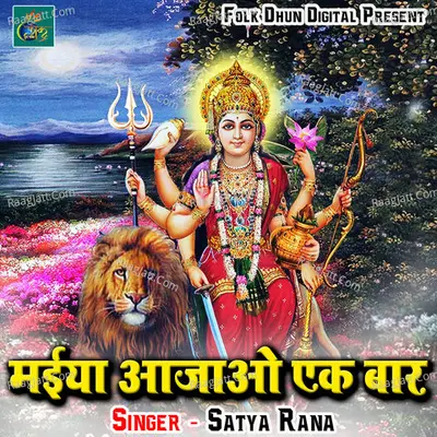 Satya Rana Image