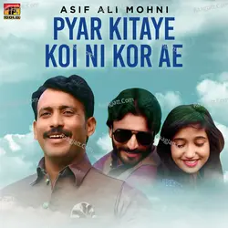Pyar Kitaye Koi Ni Kor Ae - Single