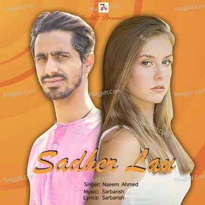 Naeem Ahmed
