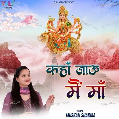 Kahan Jaaun Main Maa Cover