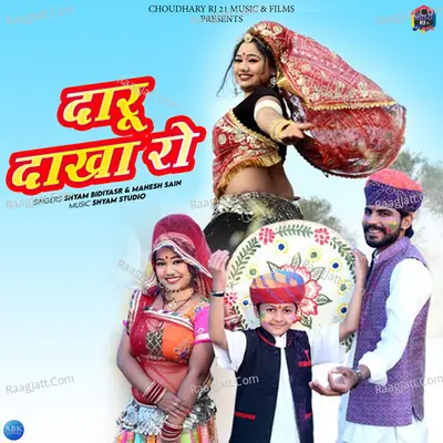 Daru Daakha Ro Cover