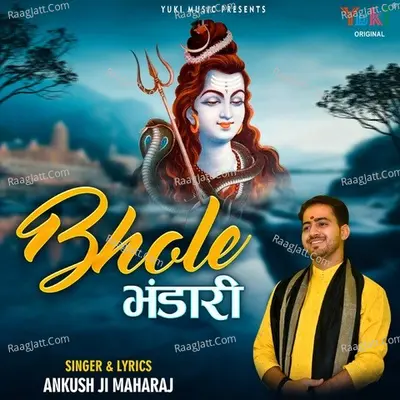 Bhole Bhandari Cover