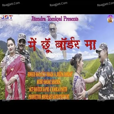 Main Chu Bordar Ma