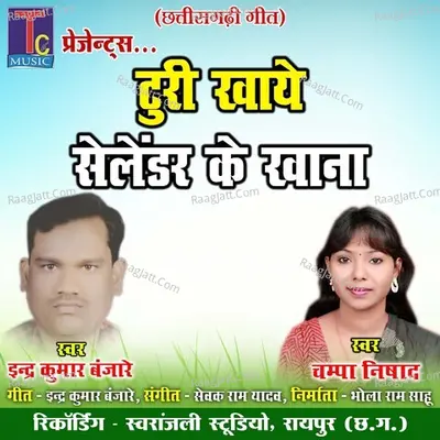 Turi Khaye Selendar Ke Khana Cover