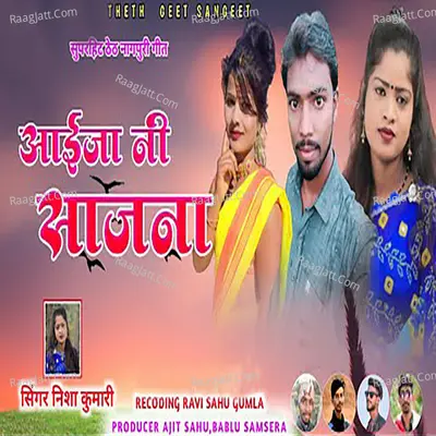 Nisha Kumari Image