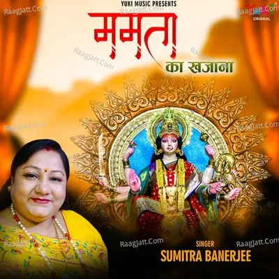 Mamta Ka Khazana Cover