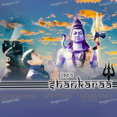 Japo Shankaraa