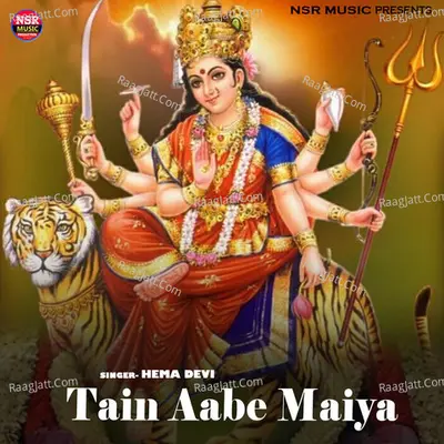 Hema Devi Image