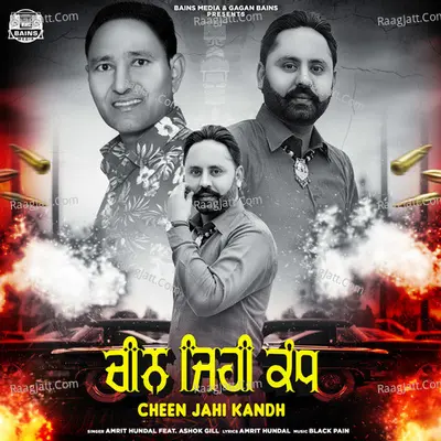 Cheen Jahi Kandh Cover