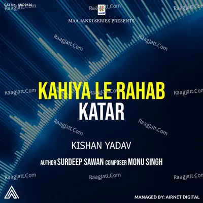 Kahiya Le Rahab Qatar Cover
