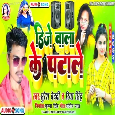 Dj Wala Ke Patale Cover