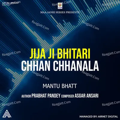 Mantu Bhatt Image
