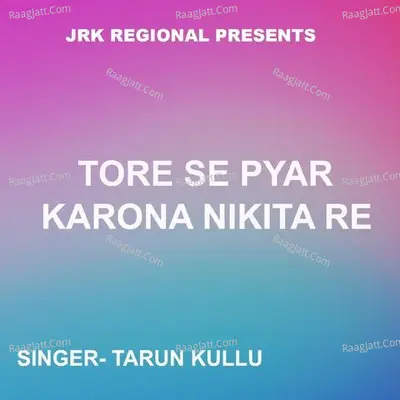 Tore Se Pyar Karona Nikita Re ( Nagpuri Song ) Cover