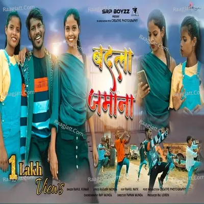 BADLA JAMANA