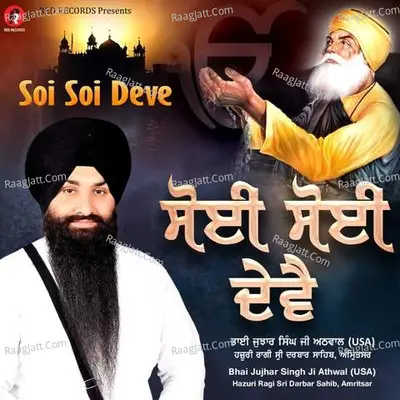 Amritsar Image