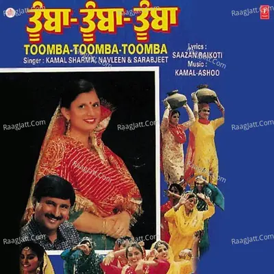 Toomba Toomba Toomba - Sarabjeet