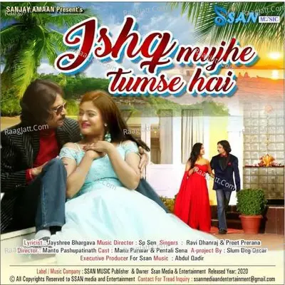 Ishq Mujhe Tumse Hai