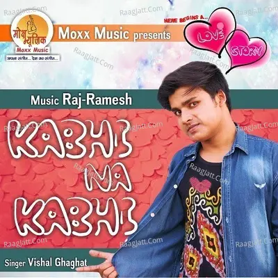 Kabhi Na Kabhi