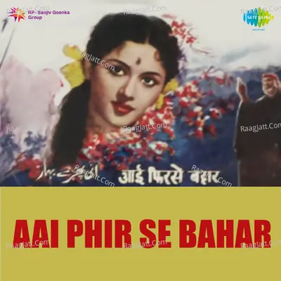 Aai Phir Se Bahar - Asha Bhosle