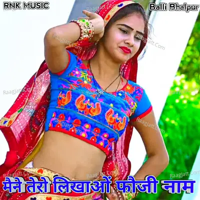 Mene Tero Likhao Fouji Naam Cover