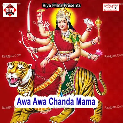 Awa Awa Chanda Mama Poster