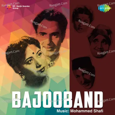 Bajooband - Lata Mangeshkar