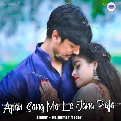 Apan Sang Ma Le Jana Raja Cover