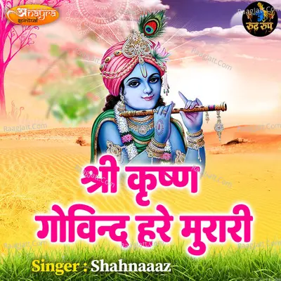 Shri Krishan Govind Hare Murari