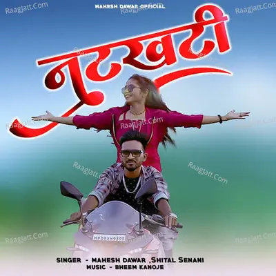 Natkhati Cover