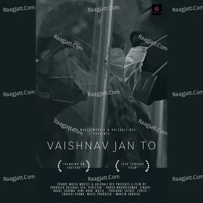 Vaishnav Jan To Cover