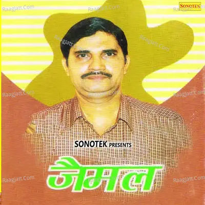 Jaimal - Karampal Sharma