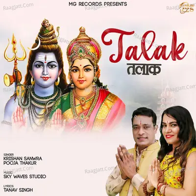 Talak - Single Cover