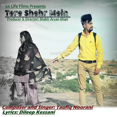 Tere Shehr Mein