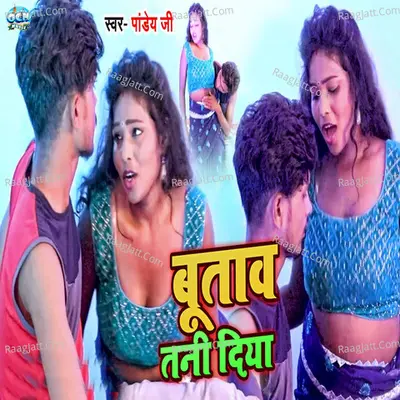 Butawa Tani Diya Cover