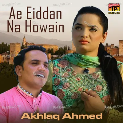 Ae Eiddan Na Howain Poster