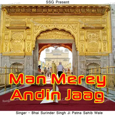 Man Merey Andin Jaag - Bhai Surinder Singh Ji Patna Sahib Wale
